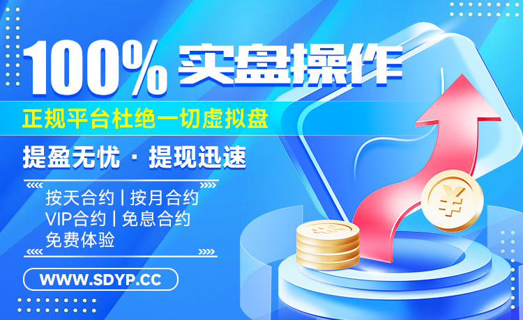 老百姓配资